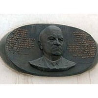 Владимир Петрович Щеглов
