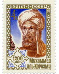 На фото Мухаммед ибн Муса Хорезми