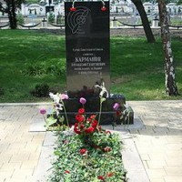 Афанасий Георгиевич Карманов
